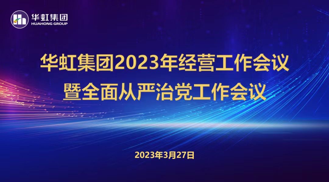 pgּٿ2023꾭Ӫ鼯ᡢȫε鼯߿߱һ