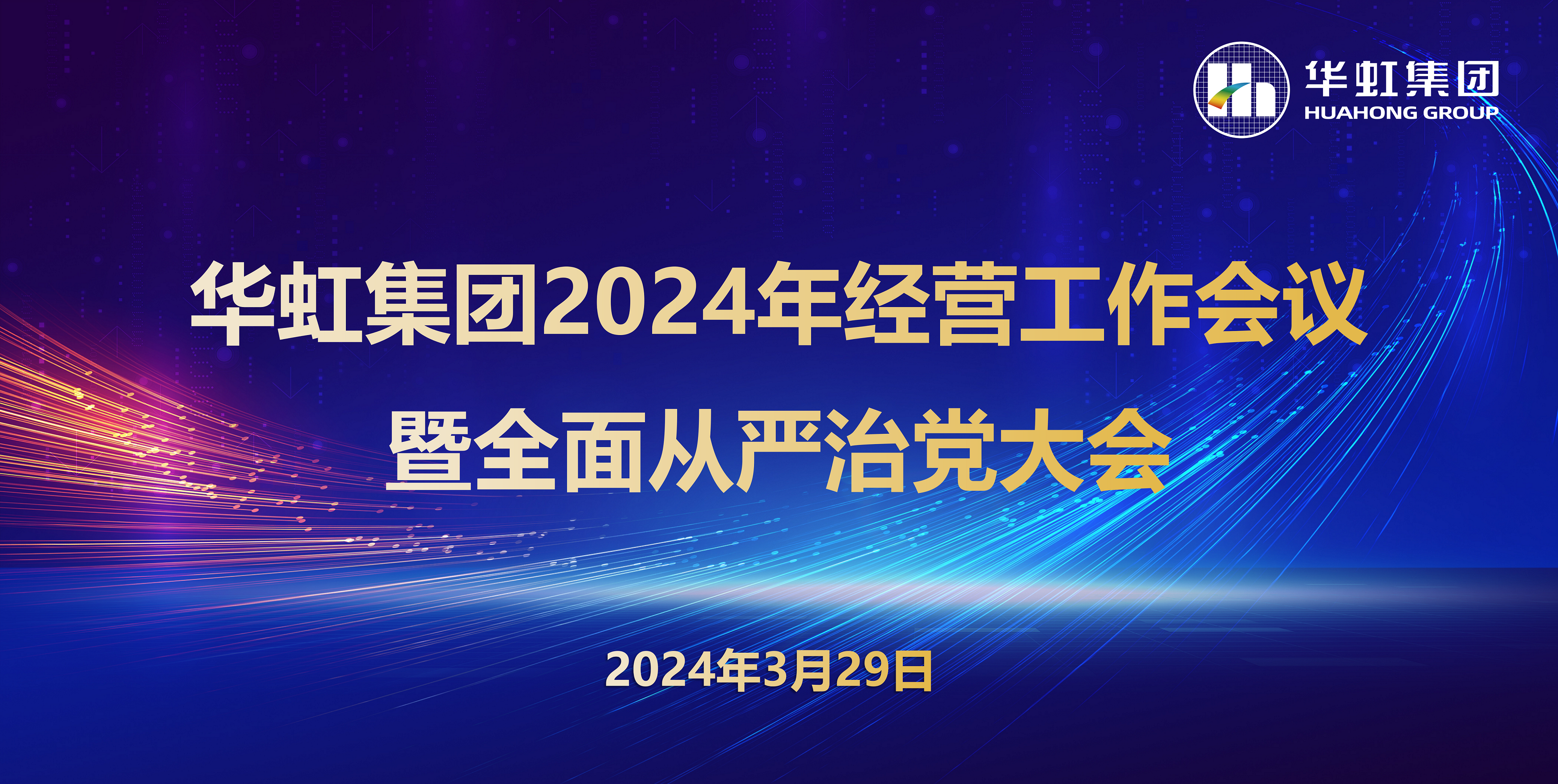 pgּٿ2024꾭Ӫ鼯ȫε鼯